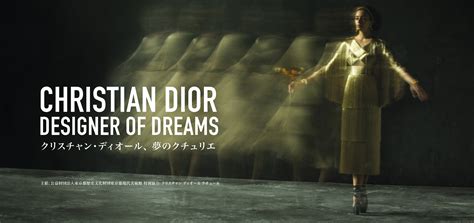 christian dior wechat|dior designer of dreams.